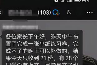 必威app官网下载安卓版安装截图1