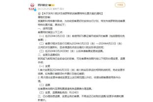 江南娱乐app官网下载安装截图4